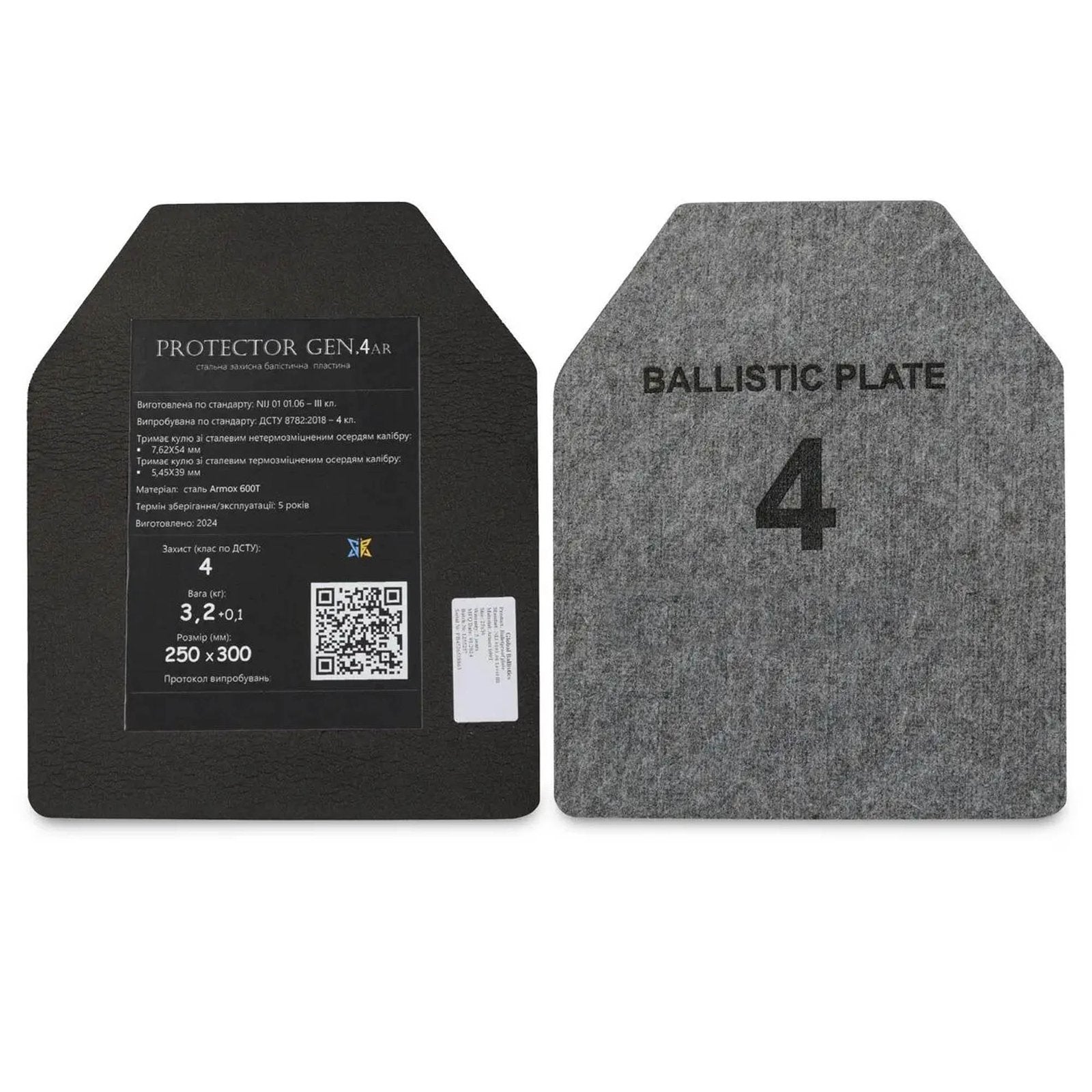 Ballistic plate front and rear layout on white background