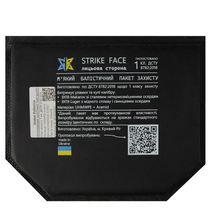 Lightweight soft armor plate with ballistic certification label for groin protection