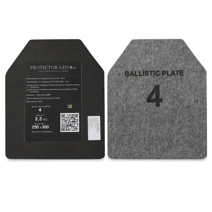 Ballistic plate front and rear layout on white background