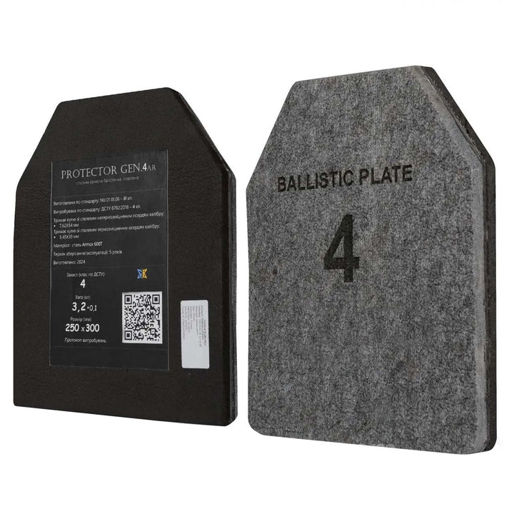 Front and back view of steel armor plate NIJ Level 4